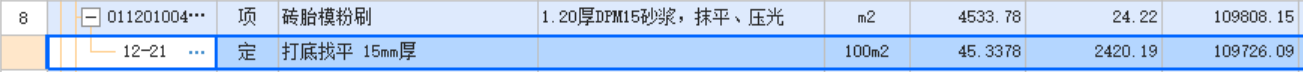 砖胎膜