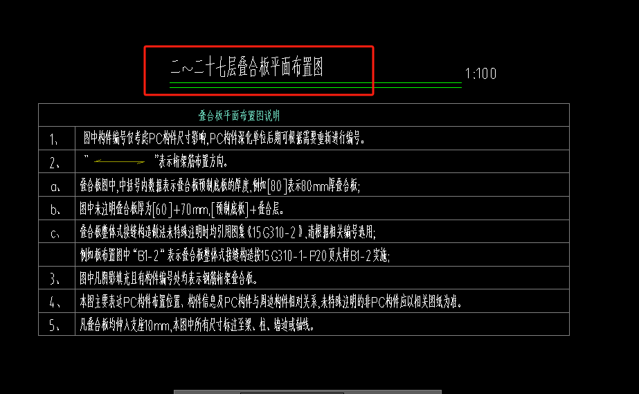 顶板