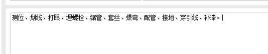 套取