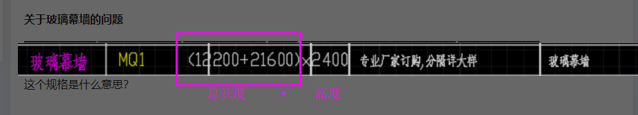 幕墙