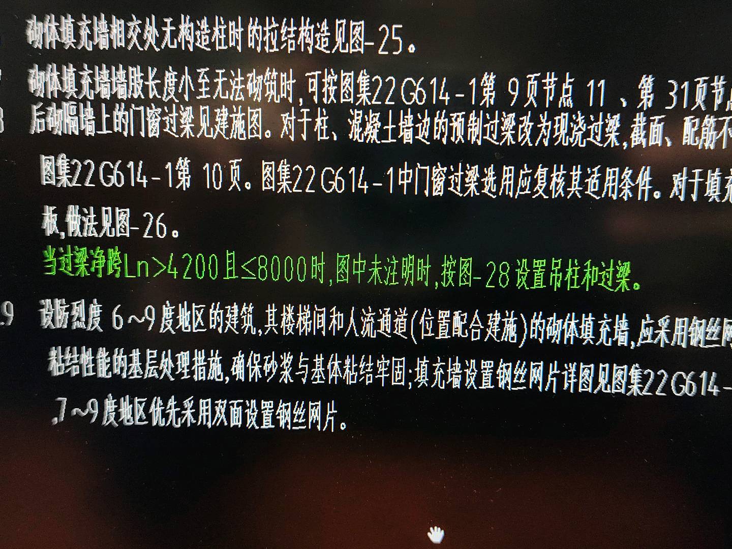 吊柱
