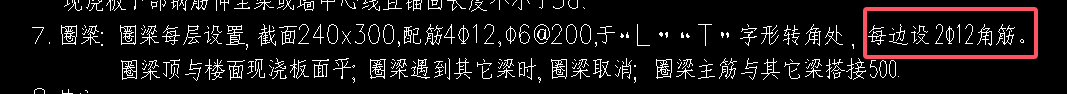角筋