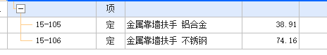 钢栏杆