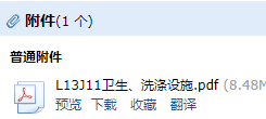 11图集