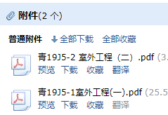 答疑解惑