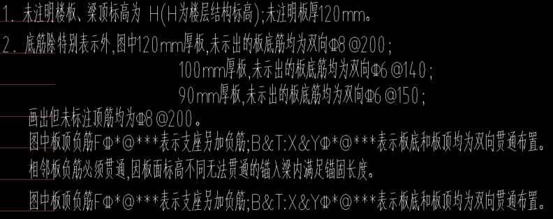 Y方向