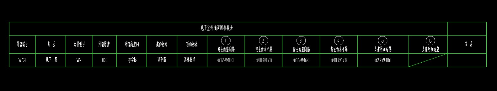室外