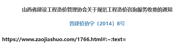 红头文件