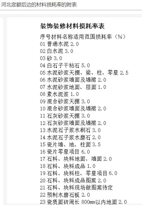透水路面