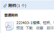 求图