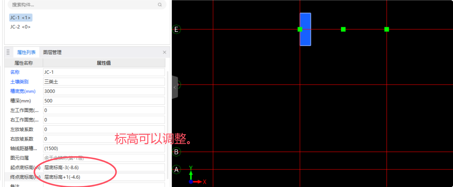 统一修改