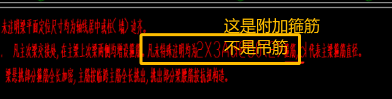 梁图