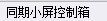 定额