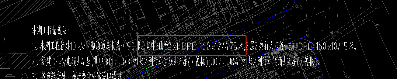 直径16