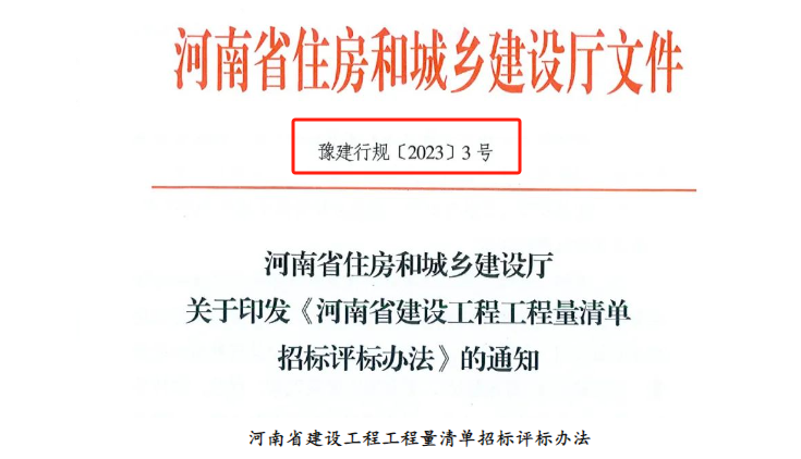不可竞争费