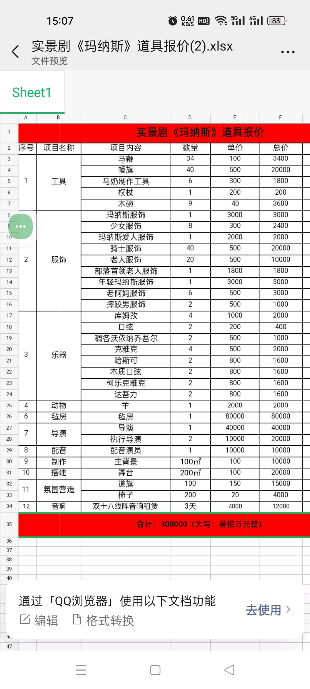 千赢官网首页登录入口