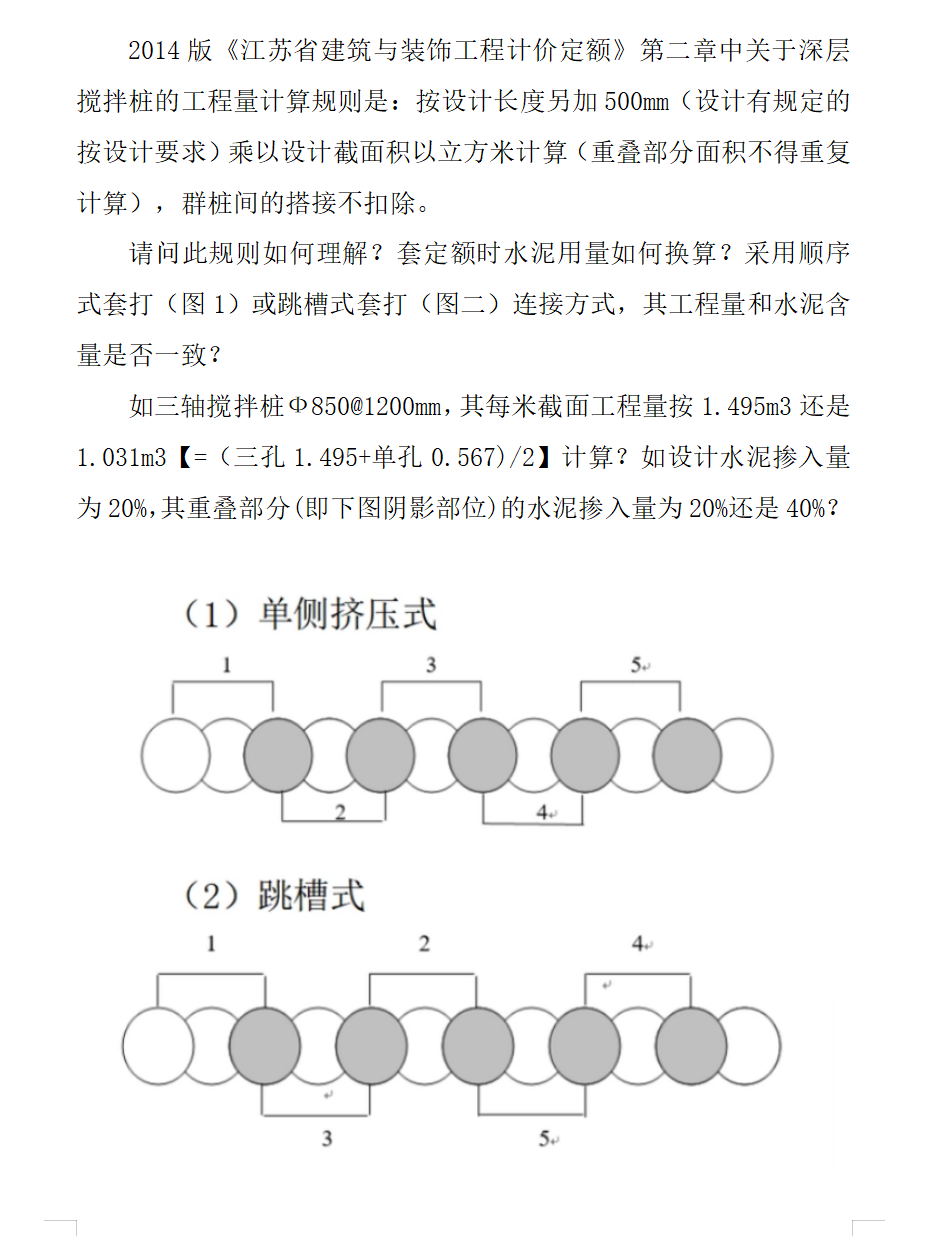 重复计算