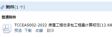 总承包合同