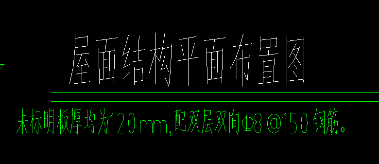 双网双向布置
