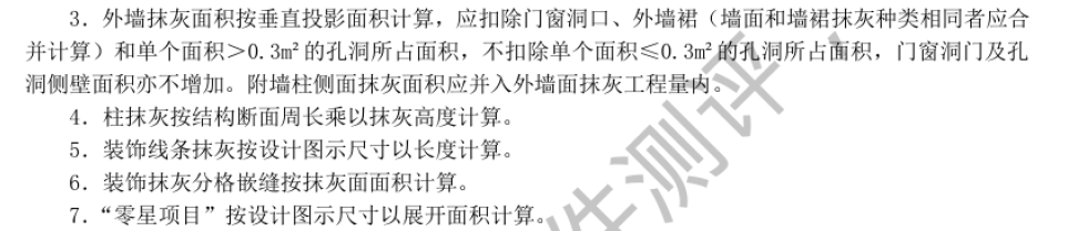雨棚