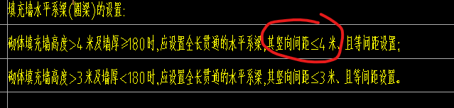 竖向