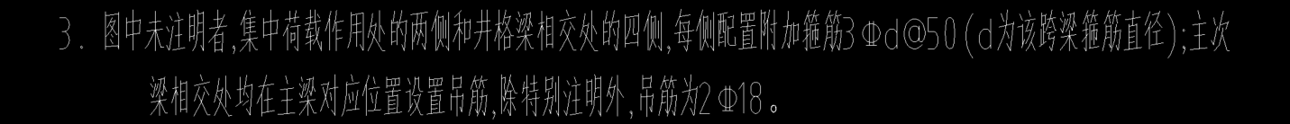 吊筋