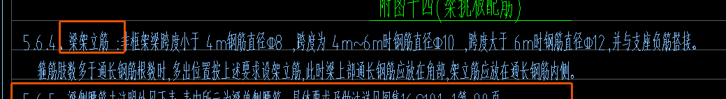 标注输入