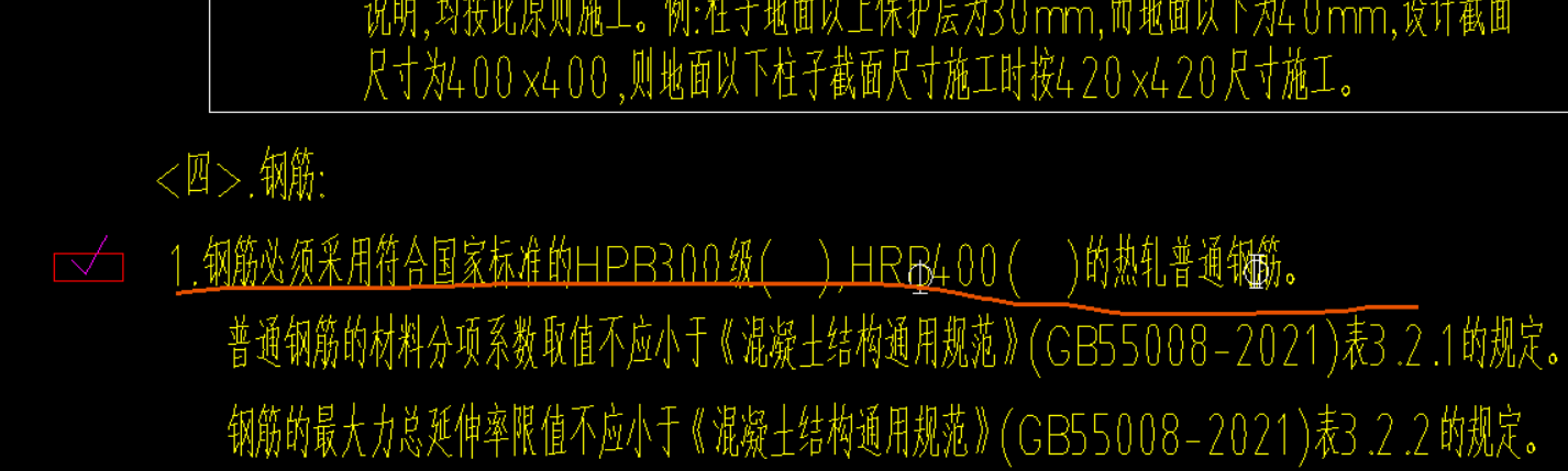 广联达服务新干线
