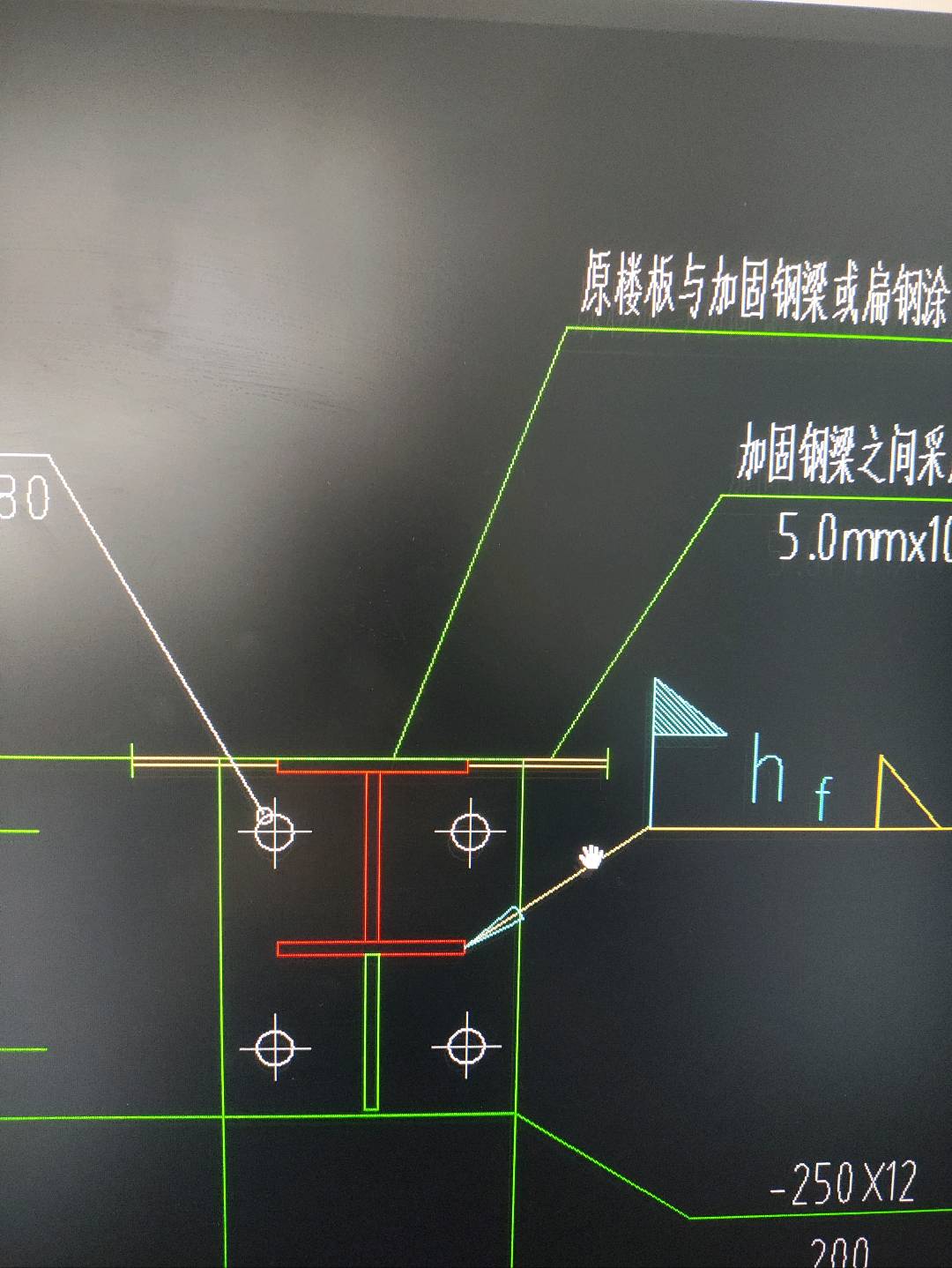 截面尺寸