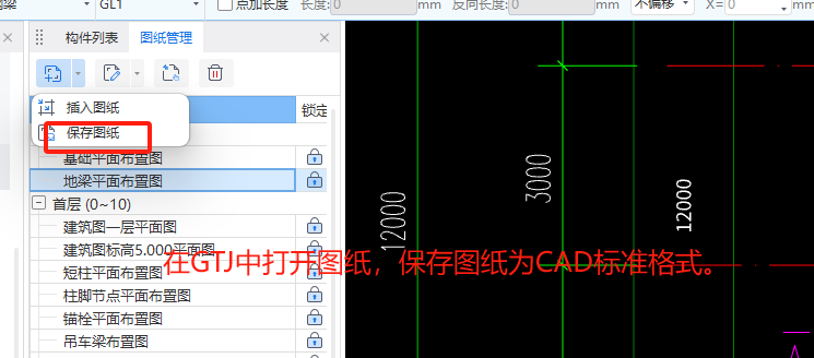 广联达