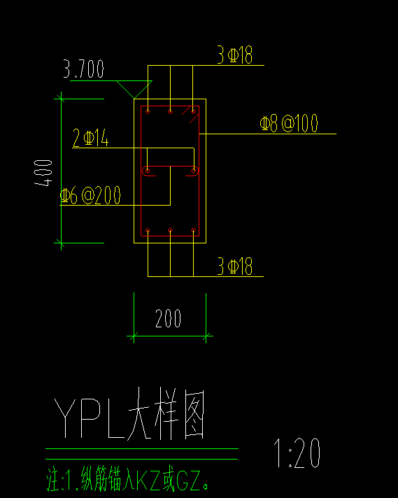 雨棚梁