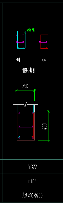 剪力墙