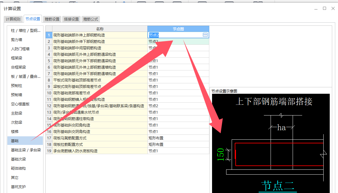河南省