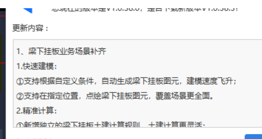 没找到