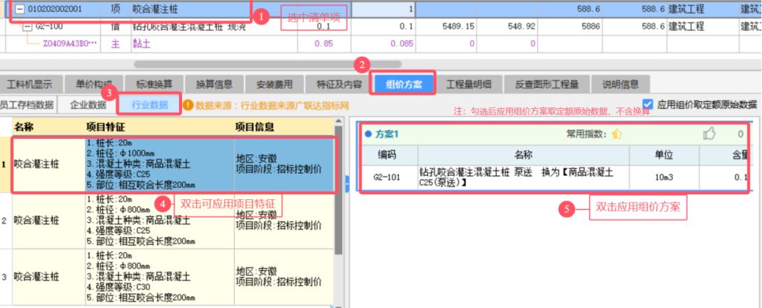 建筑行业专业资讯门户-新干线头条