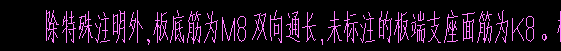 面筋
