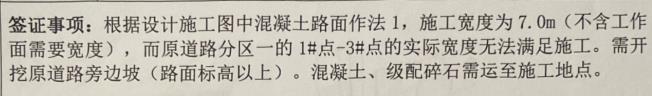 定额规则