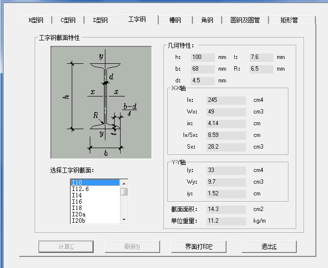 建筑行业快速问答平台-答疑解惑