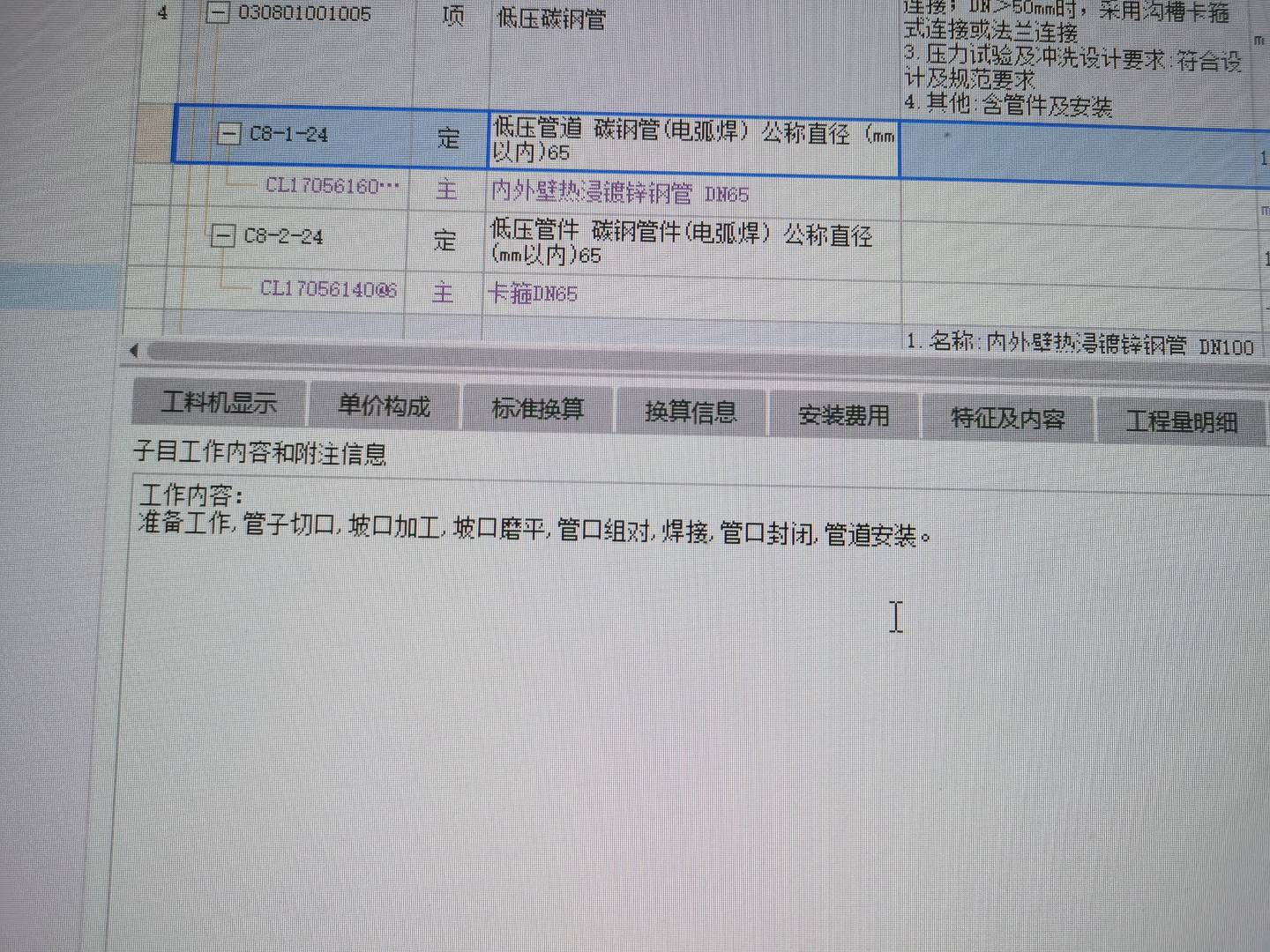 答疑解惑