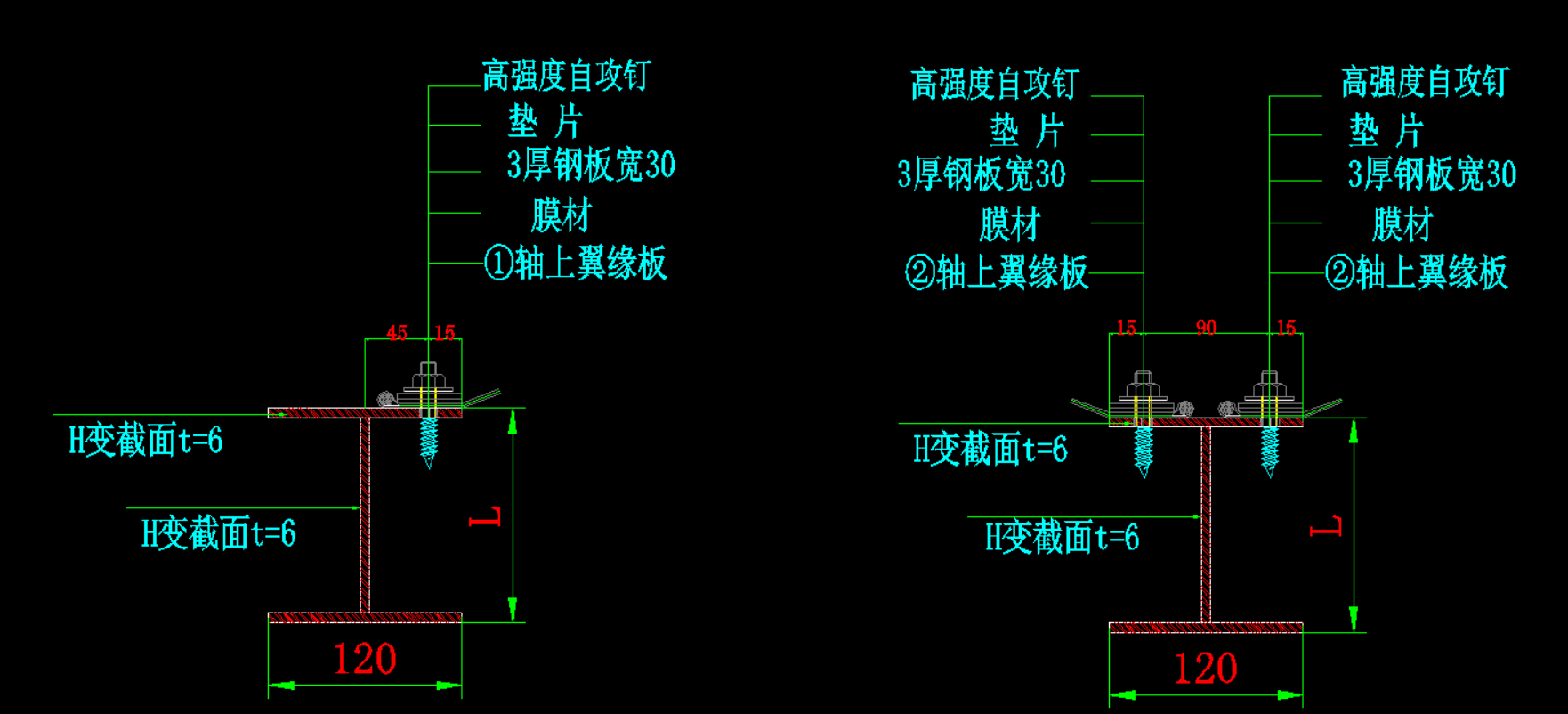 钢结构