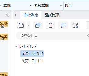山东省
