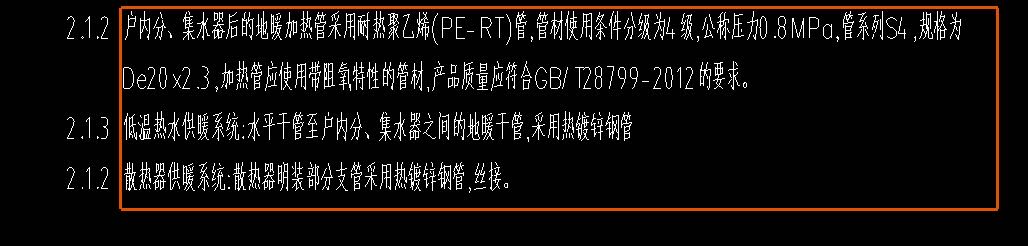 广联达服务新干线