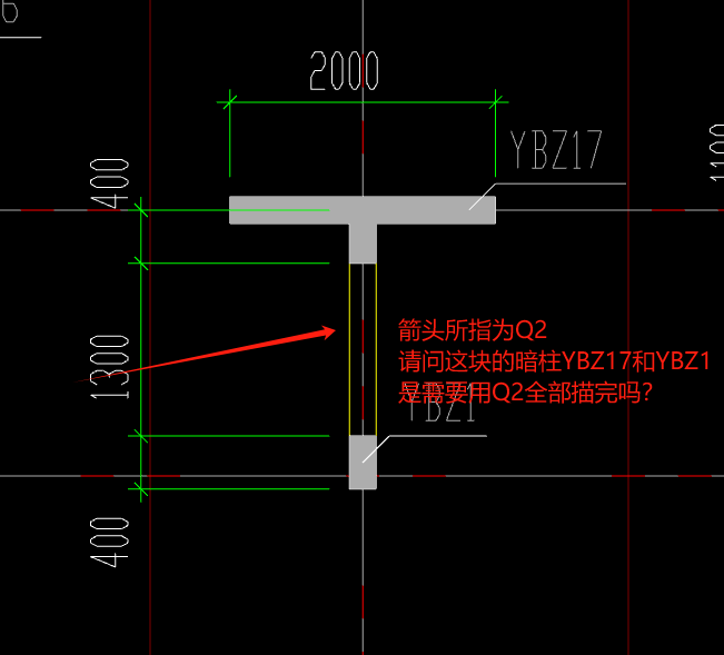 剪力墙