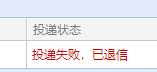 定额电子版