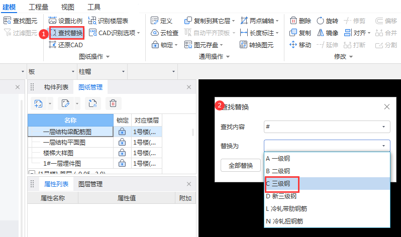 四级