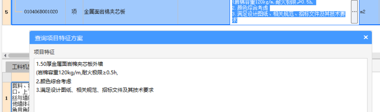 深圳定额