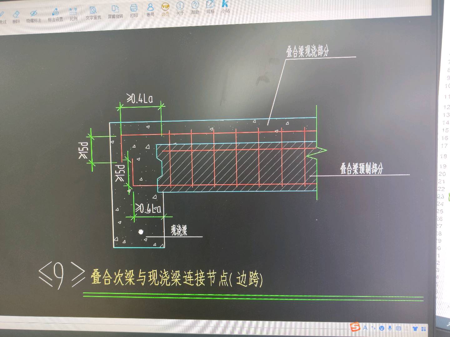 矩形梁