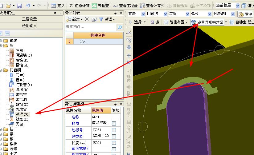 建筑行业快速问答平台-答疑解惑