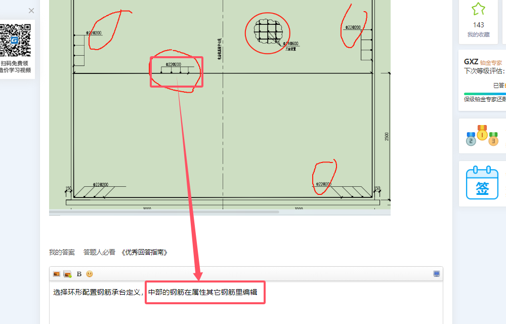 怎么布置