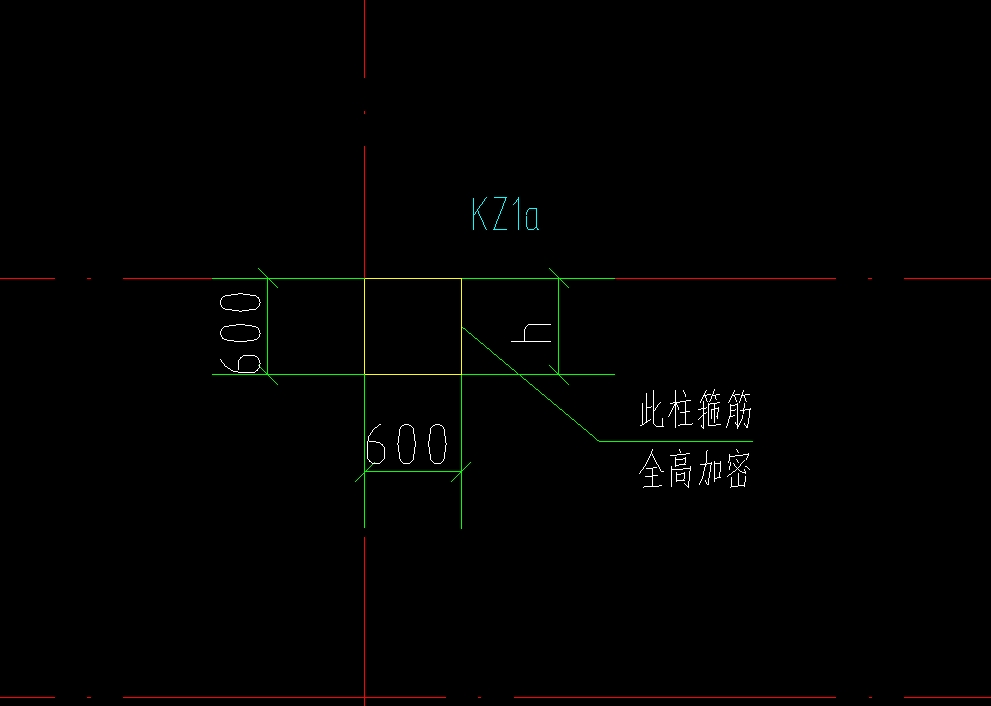 箍